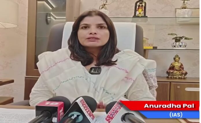 anuradha pal ias