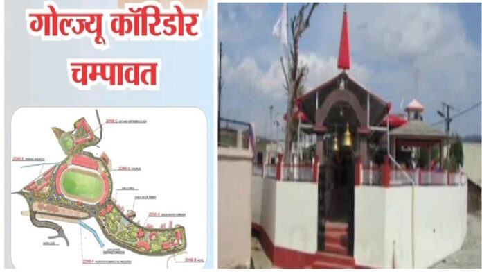Goljyu Corridor Project Gets Boost as Land Is Transferred