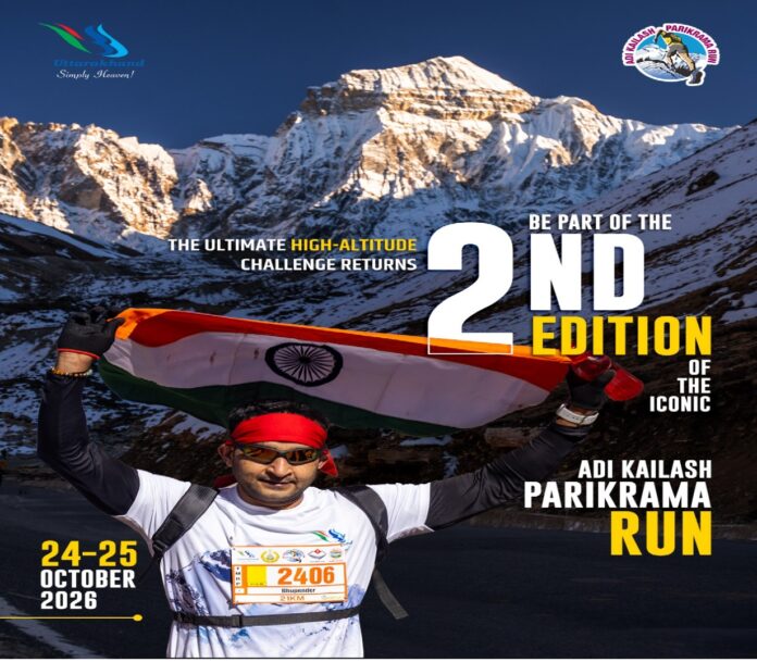 Adi Kailash Parikrama Run Returns on Oct 24–25